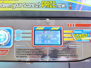 Máquina de Pinball Metálica de Nuevo Estilo con Soporte en Inglés para Juegos Infantiles, Máquina de Premios - Imprescindible para Centros de Juegos Arcade - Product Image 4