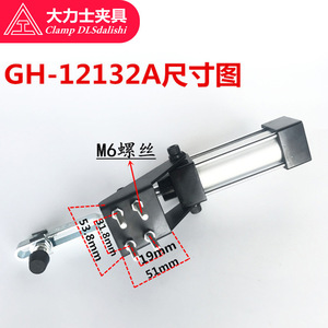 Pince pneumatique rapide DLsdalishi GH12132 A pour le soudage et la fixation d'embouts - Product Image 4