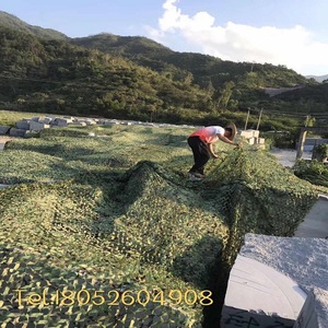 Camouflage Netting Rectangle Polyester 2mm Rope Shade Aerial Photography Greenery Decoration - Product Image 3
