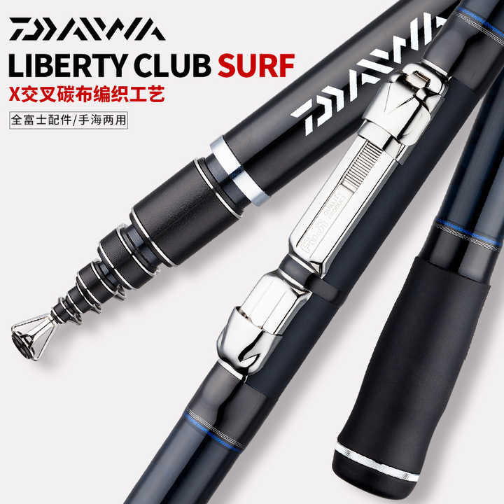 How to Choose the Best Daiwa Liberty Club 420 Rod for Your Fishing