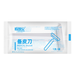 Medical double-edged disposable <b>razor</b> for postpartum women, gentle and painless hair removal for private parts and underarms. - Product Image 1