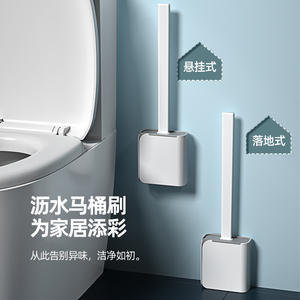 Porte-brosse de toilette mural Yongkang, carré, en plastique durable, outil de nettoyage de salle de bain pour usage domestique - Product Image 4