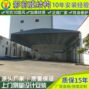 Auvent rétractable électrique en alliage d'aluminium, imperméable, pour usage extérieur industriel en chantier naval - Product Image 3