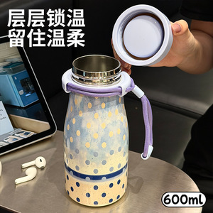 Haha Thermos Cup 316 Stainless Steel Insulated Water <b>Bottle</b> 600Ml With Strap Portable Travel Use - Product Image 2