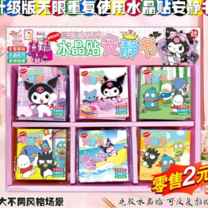 หนังสือเงียบคาปิบารา 24 ชิ้น หนังสือกิจกรรม DIY สำหรับเด็ก เกมปริศนากระดาษแข็งเพื่อการเรียนรู้สำหรับเด็กเล็ก ธีมสวนสนุก - Product Image 2