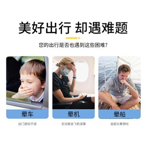 แผ่นแปะแก้เมารถยนต์ฮีนอท 6+3 ชิ้น บรรเทาอาการจากสมุนไพร สำหรับบริเวณหูและสะดือ สำหรับผู้ใหญ่และเด็ก ใช้สำหรับการเดินทาง - Product Image 4