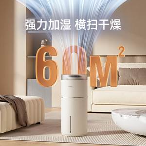OIDIRE No-Mist <b>Humidifier</b> for Home Use, Quiet Operation, Suitable for Bedrooms, Pregnant Women, and Babies; Large Capacity Air P - Product Image 4