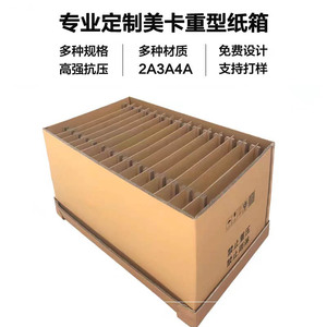 Boîte en carton robuste Xinmusi, épaisseur 7 mm, 5 couches, super résistante, emballage logistique, couleur personnalisable - Product Image 4