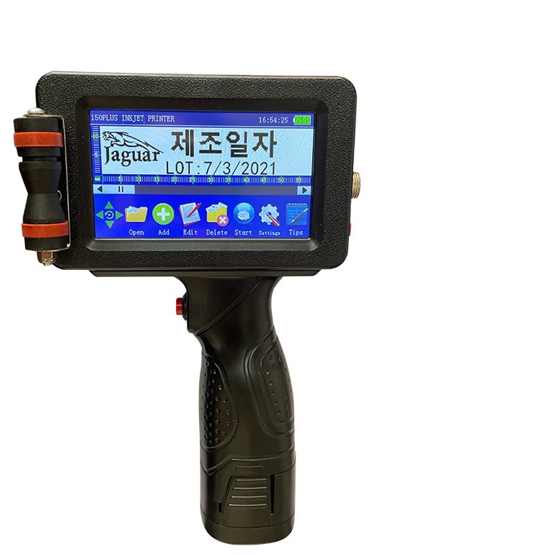 YAOMATEC Fast Dry Handheld Inkjet Printer QR Code logo Date Continuous Inkjet Printing Machine for Carton Plastic Bags Metal