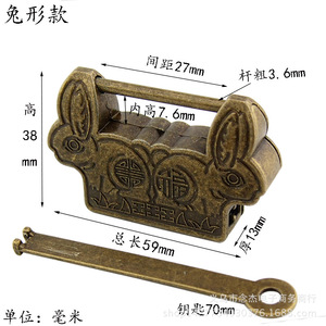 Rabbit Shaped Chinese Mini Antique Lock Brass Horizontal Opening Furniture Lock For Jewelry Box Durable Design - Product Image 2