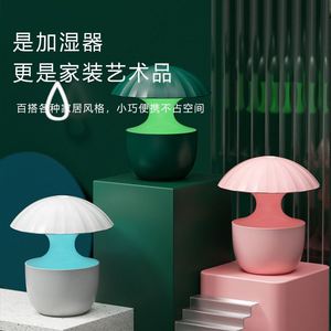 USB Mini Ultrasonic Indoor Quiet Humidifier Colorful Atmosphere Light Nano Aromatherapy Desktop <b>Machine</b> for Home Household - Product Image 2
