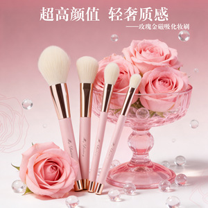 Ensemble de pinceaux de maquillage Cangzhou, 14 pièces, magnétique, rose doré, poils synthétiques, manche en bois, application du fond de teint - Product Image 2