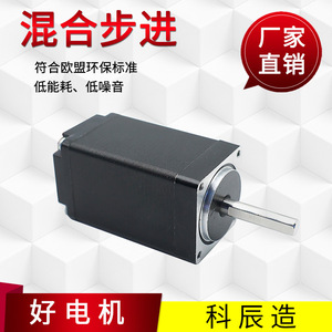 มอเตอร์สเต็ปเปอร์ไฮบริด Kechen ขนาด 28x51 มม. แกน 5 มม. มอเตอร์ดีซีขนาดเล็กสำหรับอุปกรณ์อัตโนมัติ - Product Image 5