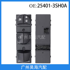 สวิตช์ควบคุมกระจกนิสสัน เทียน่า เอ็กซ์เทรล ทีด้า ซิลฟี่ สำหรับใช้ในรถยนต์ข้ามพรมแดน - Product Image 3