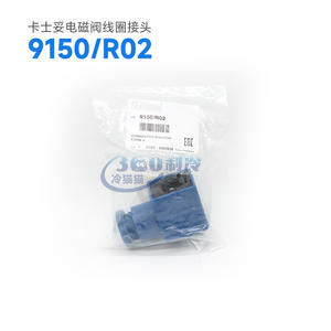 Connecteurs de bobine d'électrovanne Castrol séries 9150 et 9900, pièces de climatiseur - Product Image 3