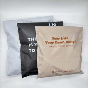 Biodegradable Custom Logo Peach Nude Polymailer Shipping Beige Mailing <b>Bags</b> Brown Mailing <b>Bags</b> for Clothing Boutique - Product Image 6