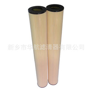 Suministro de elemento de filtro de aceite MP25LX3 nuevo y utilizado para Estación de lubricación-papel de filtro doblado - Product Image 5