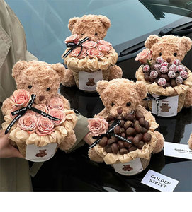 Regalo de Navidad, Ramo de Flores para el Día de San Valentín, Caja de Regalo con Oso de Peluche, Decoración para Bodas - Product Image 1