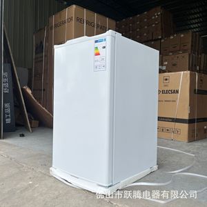 Mini <b>Refrigerator</b> 120L Single Door 110V Energy Efficient Compact Fridge For Home Office Use - Product Image 1