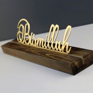 Ramadan Decorations <b>Islamic</b> Art Muslim Decor Eid <b>Gift</b> Alhamdulillah MashAllah Bismillah Shiny Metal Table Decors - Product Image 3