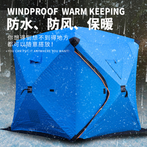 Carpa de Pesca en Hielo 1.8x1.8x2.1m para 3-4 Personas, Montaje Rápido, Resistente al Viento, Refugio de Pesca para Invierno, Azul - Product Image 4