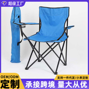 Silla Plegable para Camping Verde, Silla Portátil para Playa y Pesca con Reposabrazos, Silla Ligera Plegable para Uso en Exteriores - Product Image 4