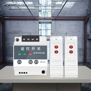 220V nhà điều khiển từ xa chuyển đổi cho cao-máy bơm nước công suất không dây thông minh Rocking bơm điều khiển với 10A Max. Hiện tại - Product Image 1