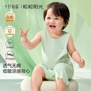 Débardeur d'été respirant sans manches pour bébés, motif soleil cristallin d'octobre, unisexe, vert - Product Image 2