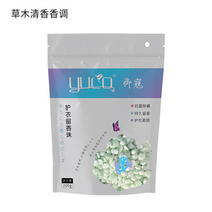 Perles de savon parfumées, lessive, granulés de lessive parfumée spéciaux, traitement en vrac, OEM. - Product Image 1