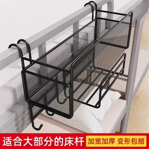 Bedside Storage Rack Wrought Iron Frame Hook Type Multifunctional Bedroom Storage - Product Image 2