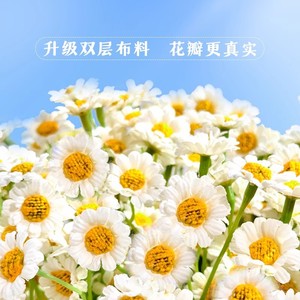 <b>Artificial</b> Flowers Realistic Chamomile <b>Bouquet</b> Silk Daisies For Home Wedding Decor Spring Photography Props - Product Image 3