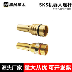 Conductive Tip 401-48-50 Threaded MIG Welding Nozzle Holder For Miller MIG Welder - Product Image 2