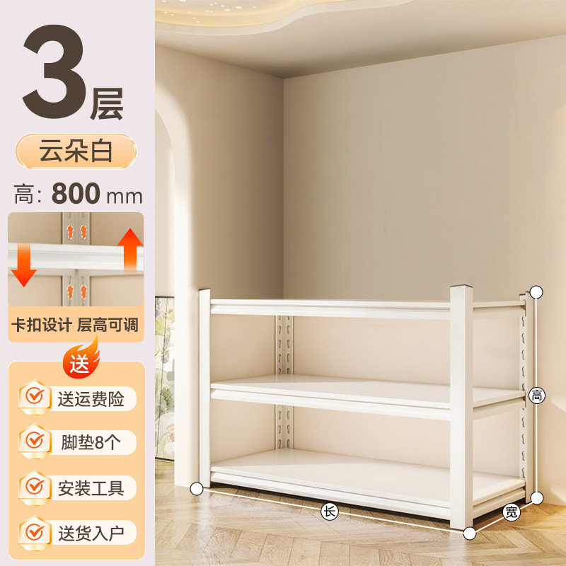 [Three-tiered] Cloud White - 80cm high