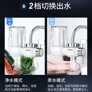 Purificador de Agua para Grifo con Filtro Extraíble, Ultrafiltración, Filtro para Grifo de Cocina, Blanco - Product Image 5