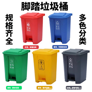 Fabricante de contenedores de basura de plástico grandes para exteriores, con tapas, de accionamiento con el pie, reforzados, para uso comercial. - Product Image 1