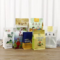 Sachet d'emballage alimentaire personnalisé pour fruits à coque, scellé sur huit côtés, pochette refermable à fermeture éclair, pour champignons de l'oreille de bois et fruits secs, 250g, refermable