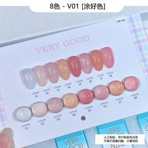 VERYGOOD 8 Couleurs Gel pour Ongles 2025 Nouveau Offre Spéciale Gel UV non toxique sans HEMA sans TPO pour Salon de Manucure Vente en Gros - Product Image 6
