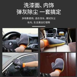 Plush Bear Paw Car Wash Mitt Coral Fleece Thickened Dual Side Cleaning Glove For Auto Detailing - Product Image 3