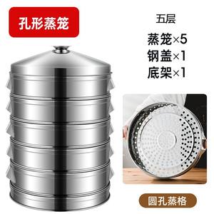 หม้อนึ่งสแตนเลส 40-61 ซม. 4 ชั้น พร้อมฝาปิด สำหรับใช้ในบ้านและเชิงพาณิชย์ - Product Image 5