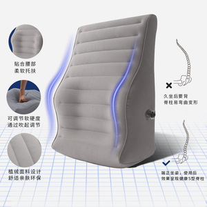 Inflatable Lumbar Support Pillow Light Gray Rectangle Portable For Office Car Travel Massage Cushion - Product Image 3