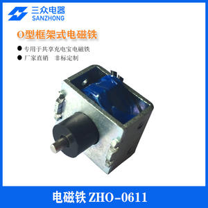 Électroaimants personnalisés non standard fournis par le fabricant, composants électroniques - Product Image 4