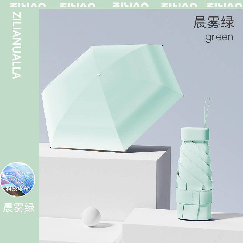 Black vinyl sunscreen [beige green] only 15cm