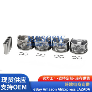 ชุดลูกสูบ 03C107065AQ สำหรับอะไหล่เครื่องยนต์ Volkswagen Audi EA111 ชุดแหวนผิวถัง - Product Image 2