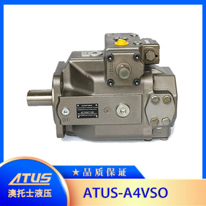 Pompe à pistons axiaux Atus A4VSO250DR30R FPB13N00, pompe hydraulique variable - Product Image 2