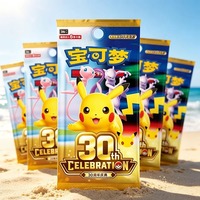 Pack de boosters TCG en chinois pour le 30e anniversaire - Pack individuel