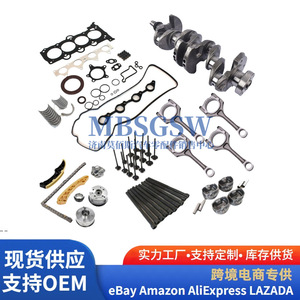 ชุดซ่อมบำรุงเครื่องยนต์ฮุนได 1.6 พร้อมแหวนลูกสูบ รุ่น 20910-2BB03 - Product Image 2