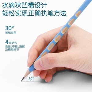 Crayon à mine triangulaire Deli S957 2B avec correcteur de posture pour le dessin et l'esquisse, lot de 30 pièces en seau - Product Image 2