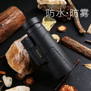 Telescopio Monocular Maifeng 10x42 de Alta Definición con Visión Nocturna para Uso en Exteriores - Product Image 3