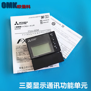 Module de communication d'affichage PLC Mitsubishi Electric FX3s-5DM pour l'automatisation industrielle - Product Image 2
