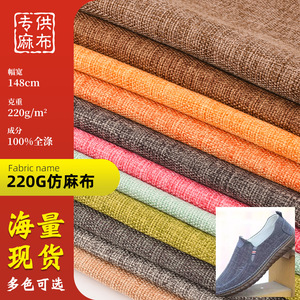 Canvas <b>Fabric</b> 100% Polyester Medium <b>Weight</b> Plain Dyed Abrasion Resistant For Sofa Cushion Craft Bag - Product Image 2